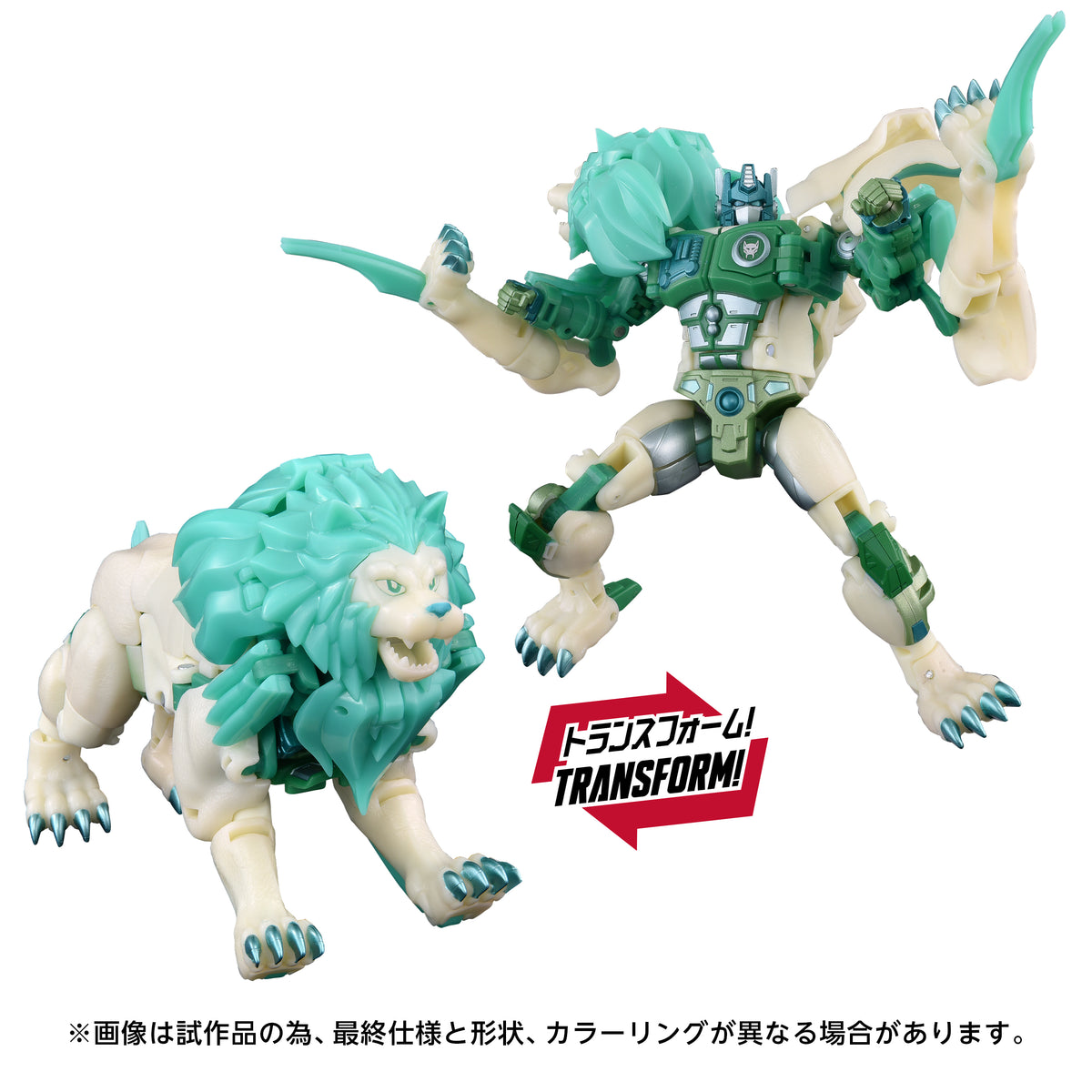 Transformers Takara Tomy - Beast Wars NL-01 Green Lioconvoy