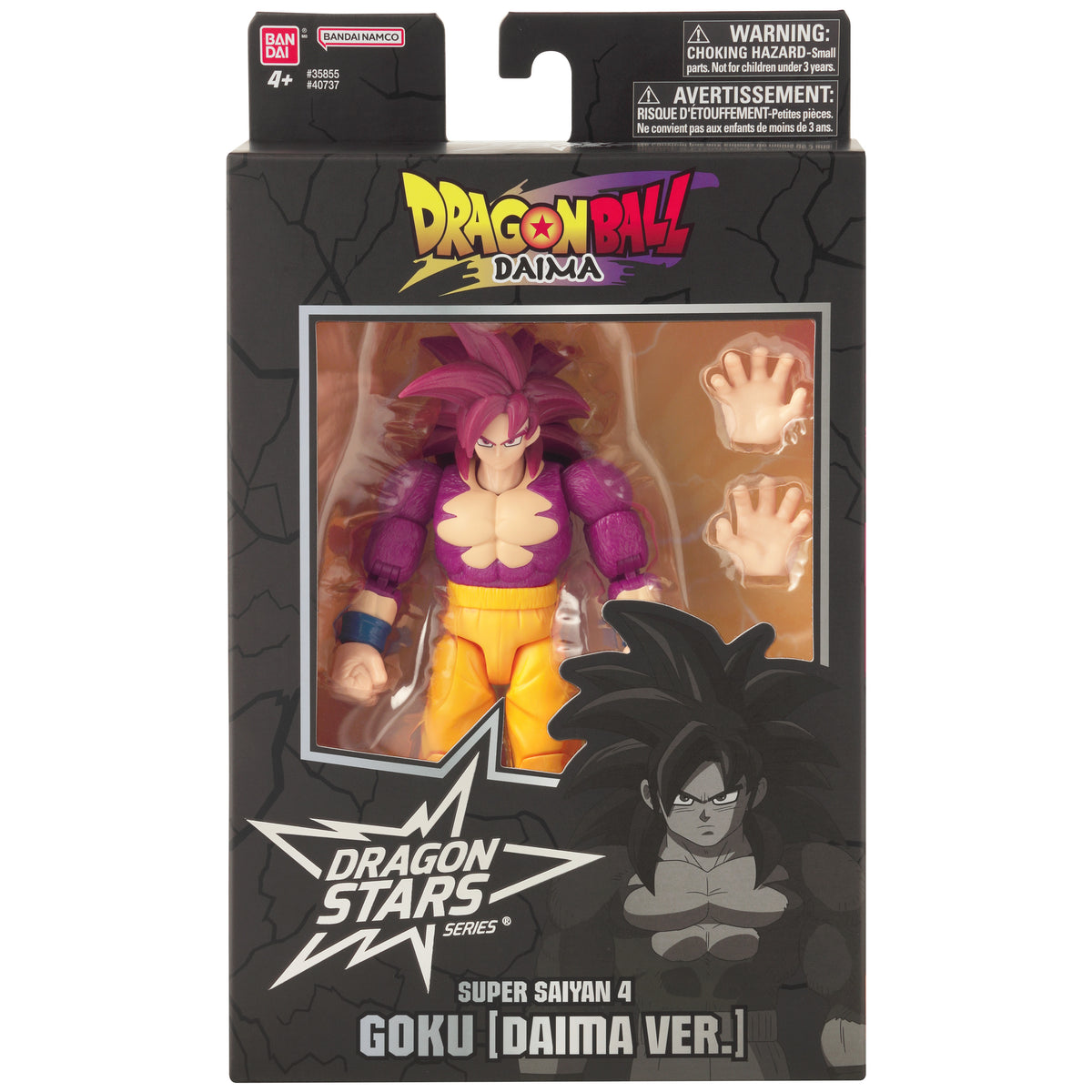 Bandai Toys - Dragon Ball Dragon Stars - Super Saiyan 4 Goku (Diama Ver.)
