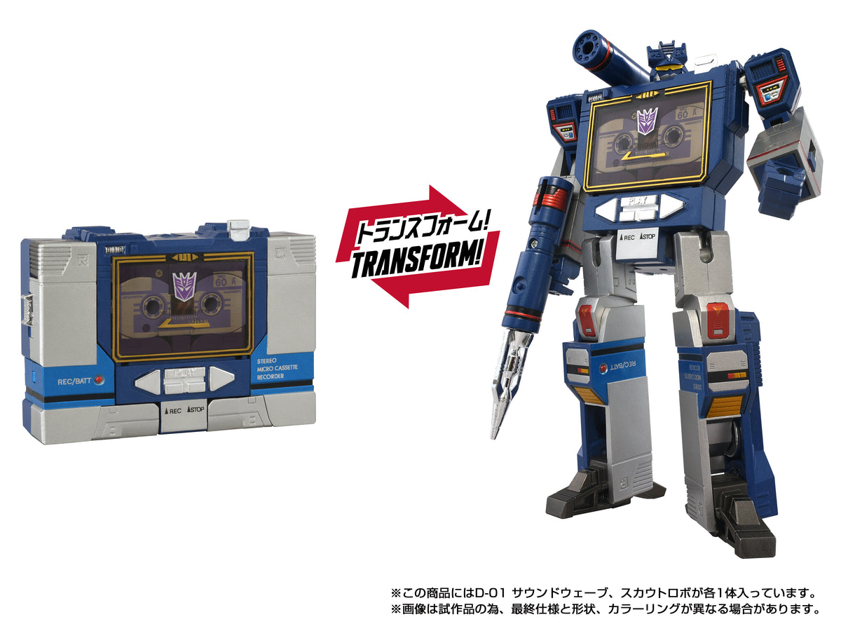 Transformers Takara Tomy Missing Link D-01 Soundwave