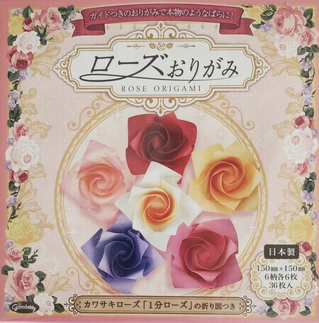 23-1798 3D Roses Origami Kit