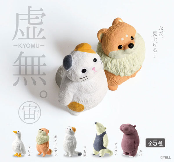 Blank Stare Skywards Blind Box - 10pcs