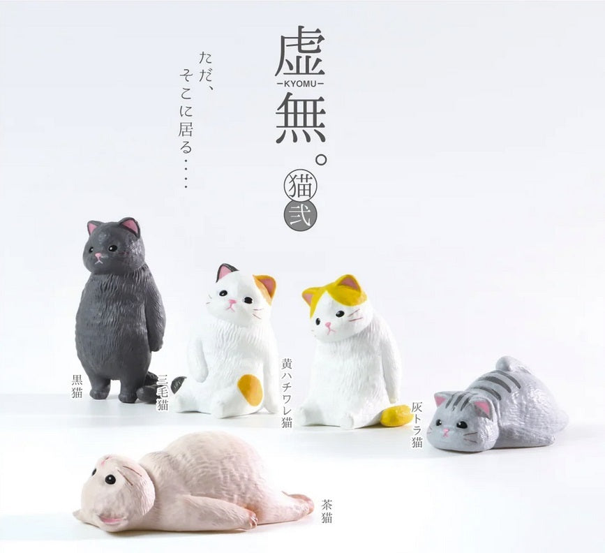 Blank Stare Cats Vol. 2 Blind Box - 10pcs