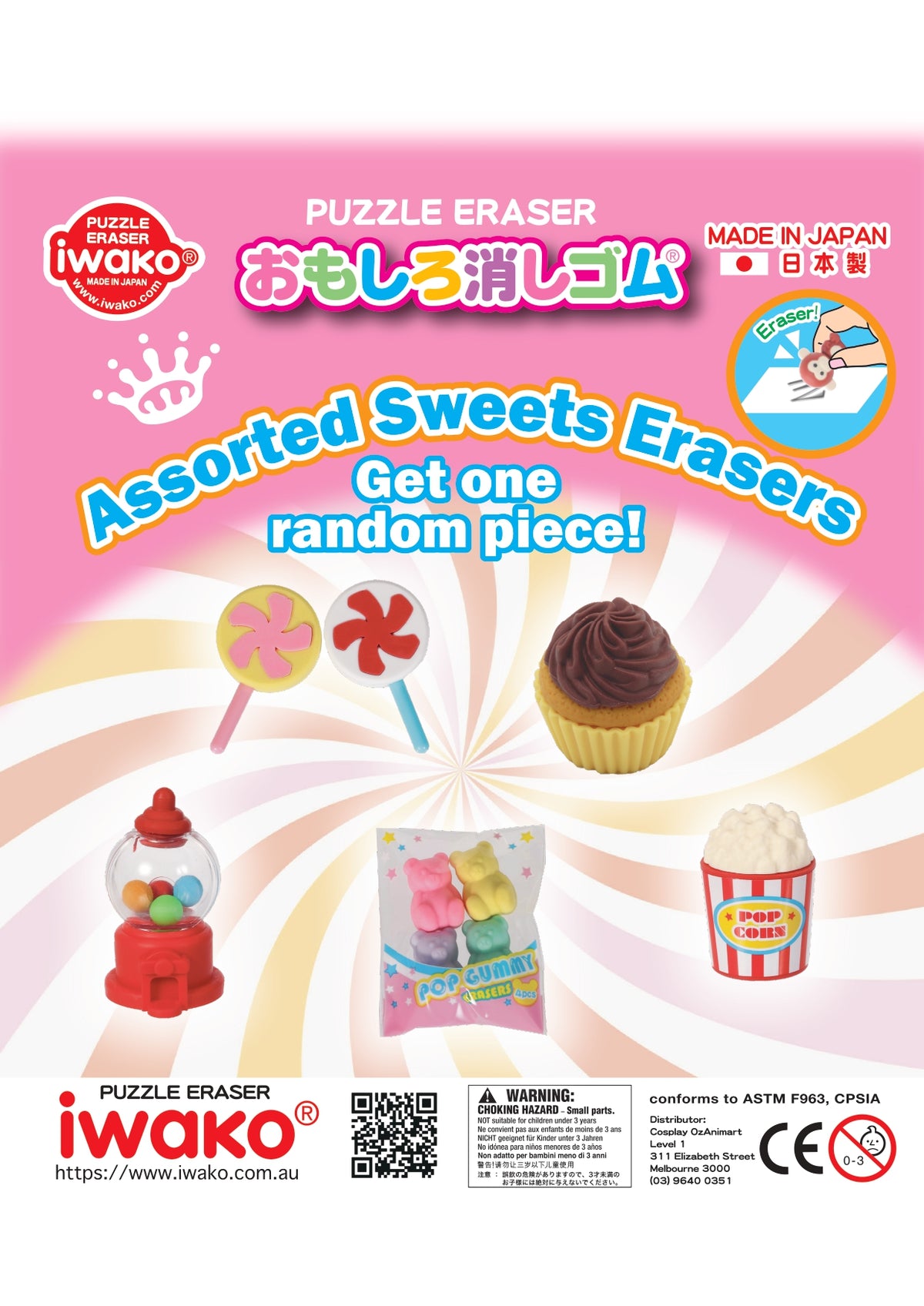 Capsule Toy - Assorted Sweets Erasers (50 pcs/box)