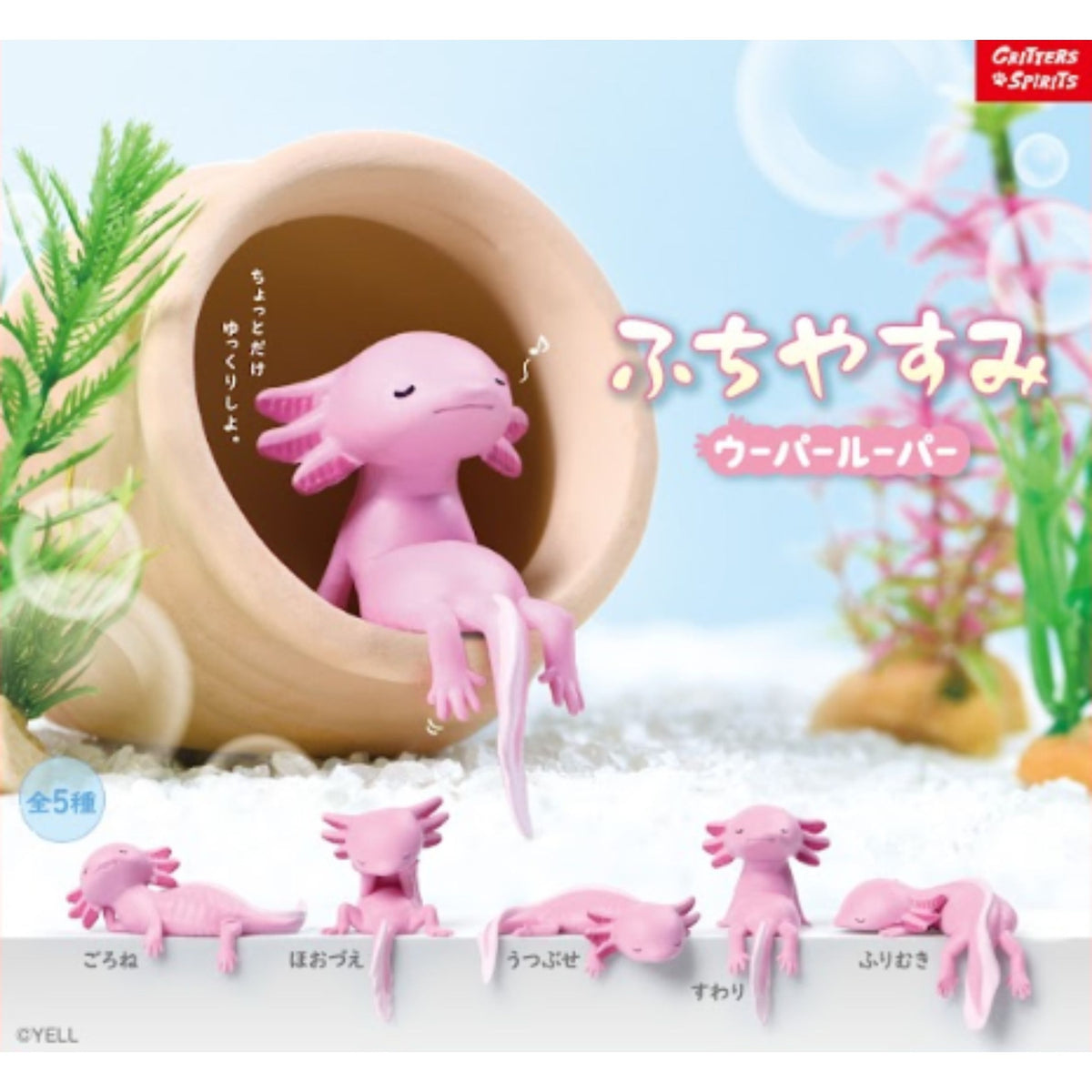 AxolotIs Resting On The Edge Blind Box- 10 pcs