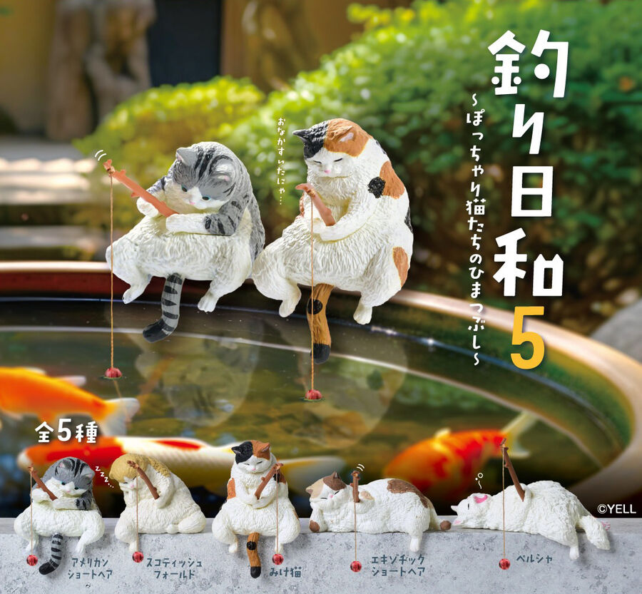 Good Fishing Day - Cats Killing Time Vol. 5 Blind Box - 10pcs