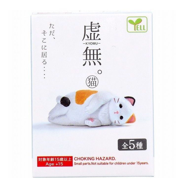 Blank Stare Cats Blind Box - 10pcs