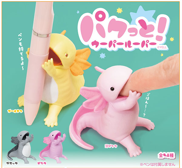 Chomp! Axolotl Blind Box - 8pcs