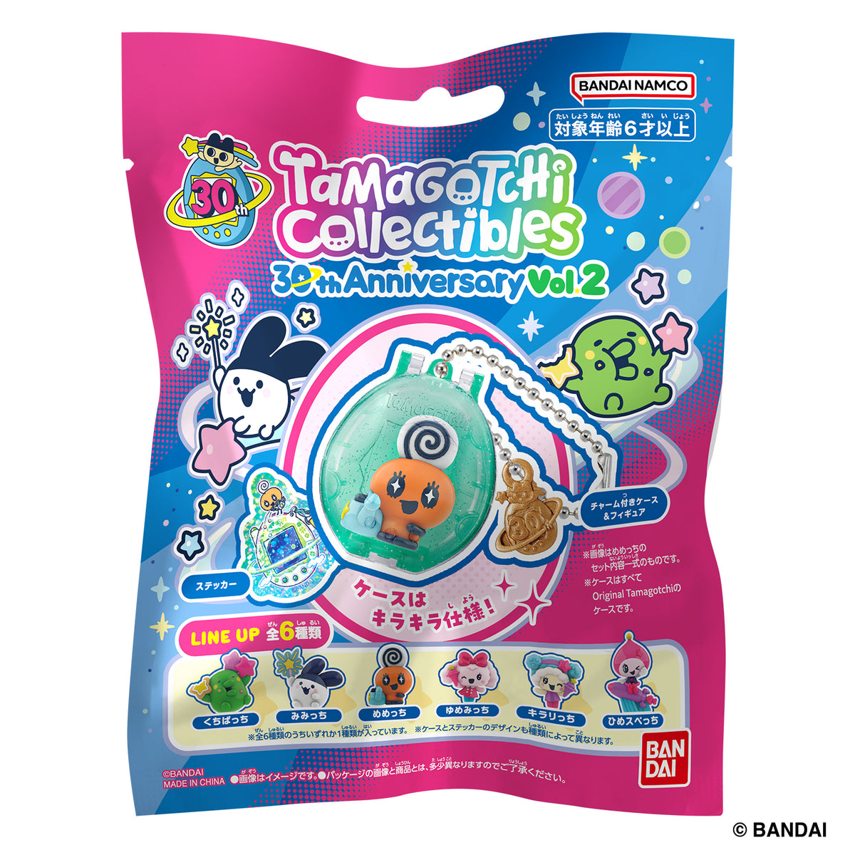 Bandai Candy Toys - Tamagotchi 30th Anniversary Vol.2