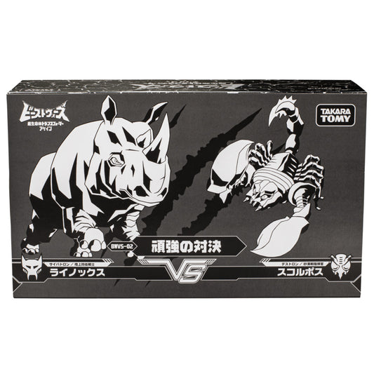 Transformers Takara Tomy: Beast Wars - Rhinox VS Scorpnok (BWVS-02)