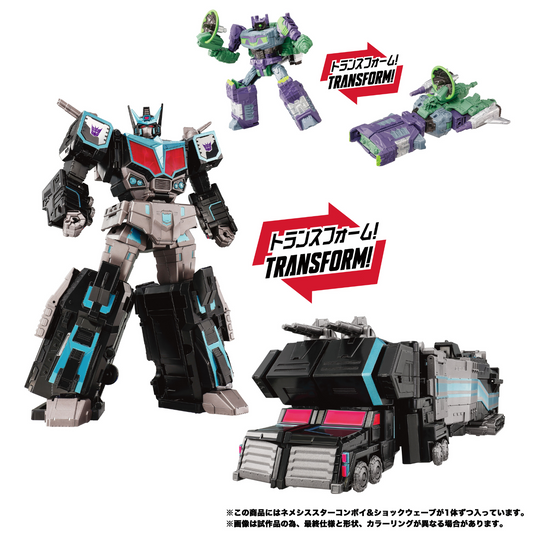 Transformers Takara Tomy New Legends NL-03 Nemesis Star Convoy