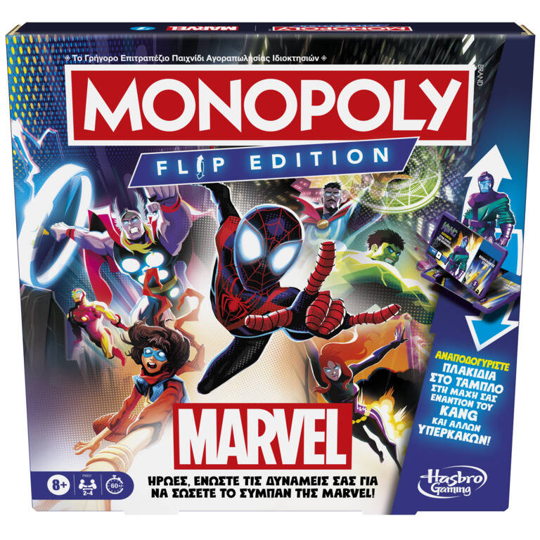 Monopoly Flip Edition: Marvel (WSL)