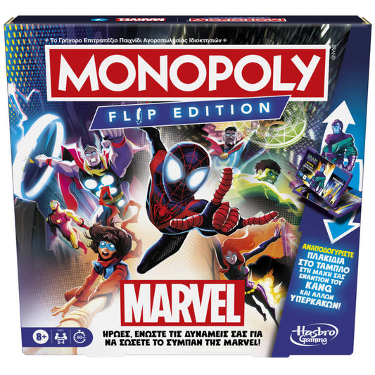 Monopoly Flip Edition: Marvel (WSL)