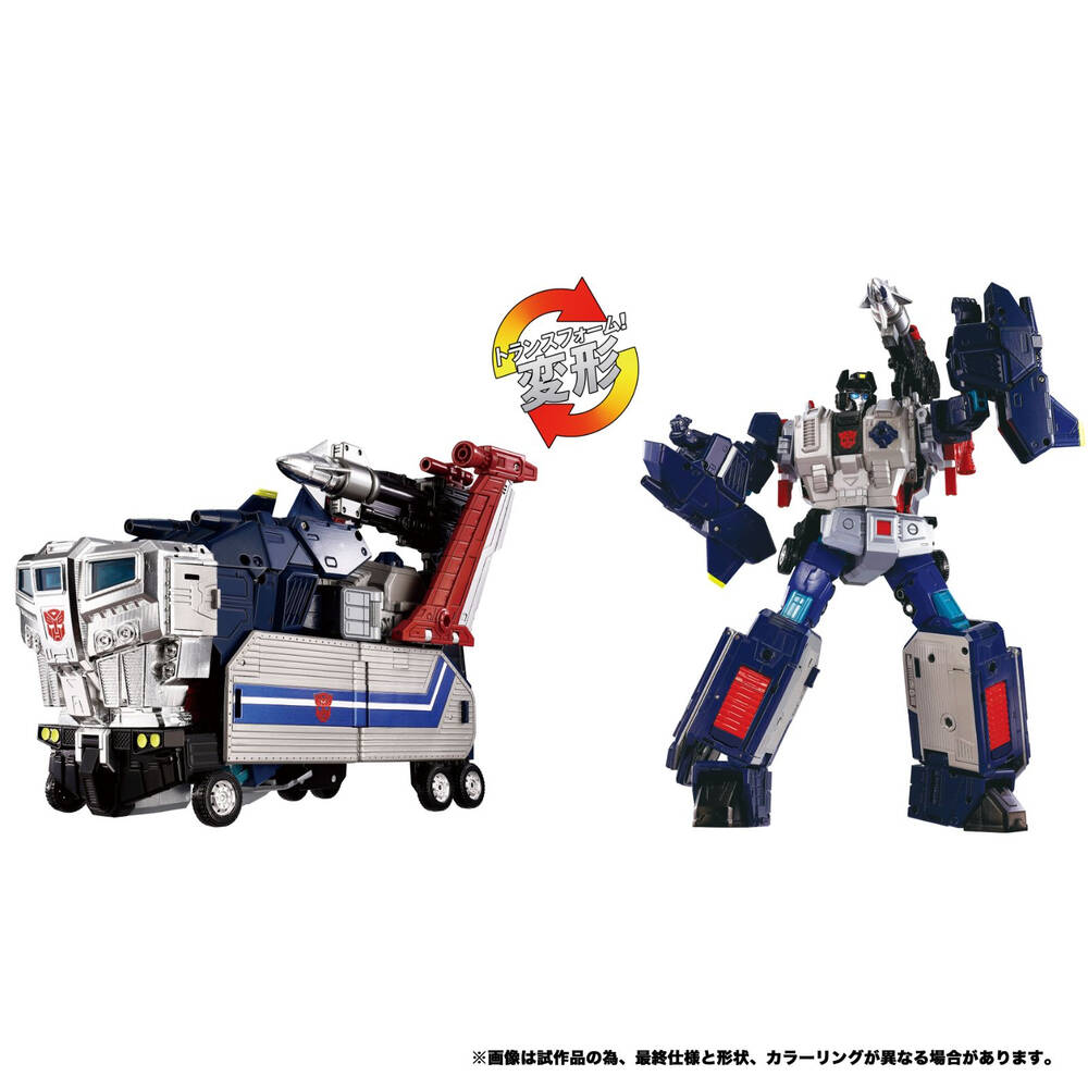 Transformers Takara Tomy: God Bomber (MPG-14) (WSL)