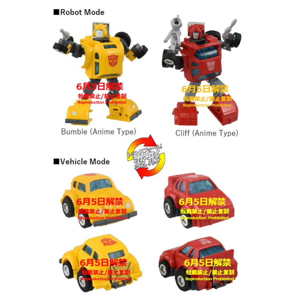 Transformers Takara Tomy: Missing Link Cybertron Hero Set C-09 (WSL)