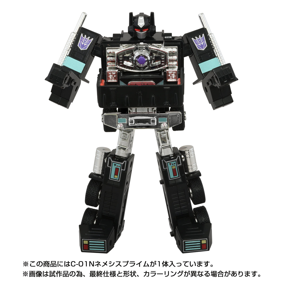 Transformers Takara Tomy Missing Link C-01N Nemesis Prime (WSL)