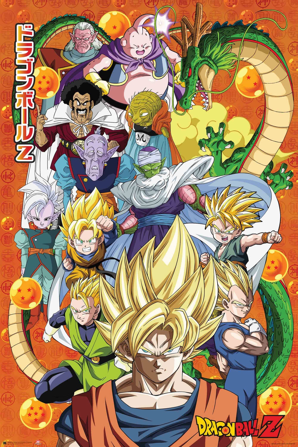 Dragon Ball Z - Characters Poster (610 x 915)