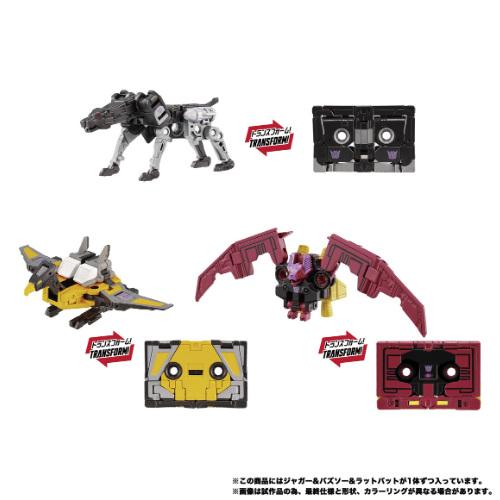 Transformers Takara Tomy MPG-22 MPG-22 Jaguar, Buzzsaw, and Ratbat