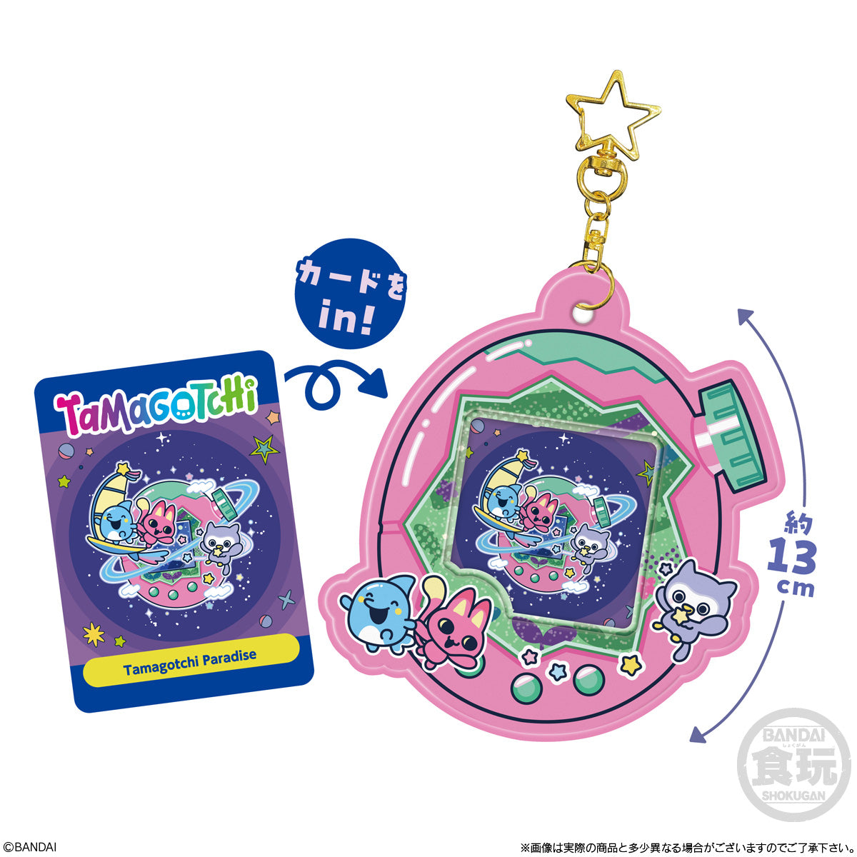 Bandai Toys - Tamagotchi Card Holder (Blind) (Assortment)