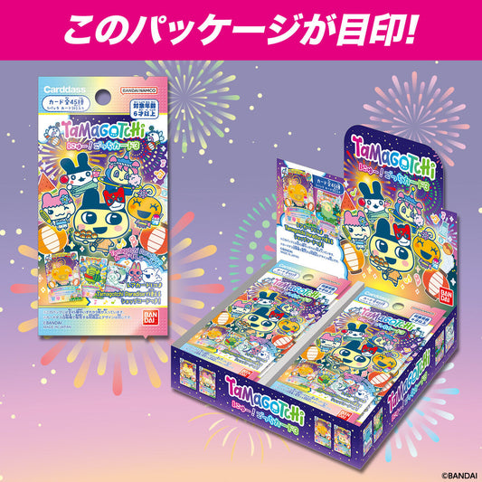 Bandai - Tamagotchi Gotchi Card 3 (limited stock, on manual allocation)