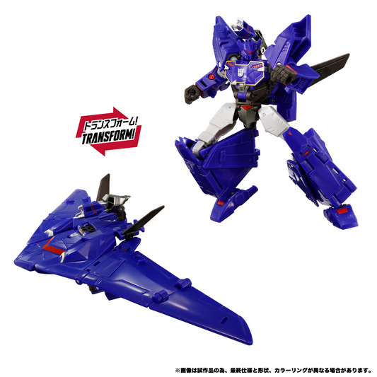 Transformers Takara Tomy New Legends NL-07 Soundwave