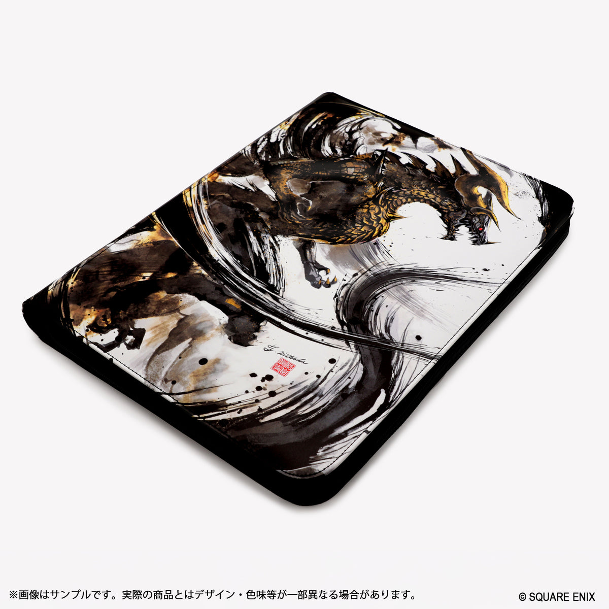 Square Enix Final Fantasy 9-Pocket Pro-Binder - Bahamut