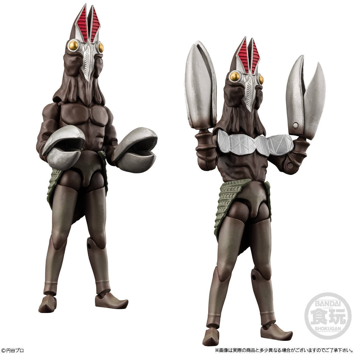 Bandai Toys - Ultraman - Super Action Alpha Ultra Monster 6 (Assortment)