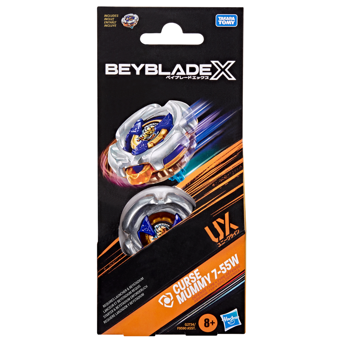 Beyblade X Curse Mummy 7-55W UX Booster Pack Set