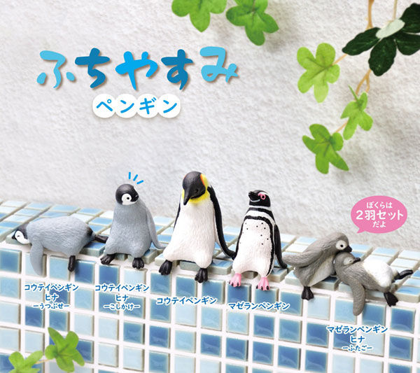 Penguins Resting On The Edge Blind Box - 10pcs