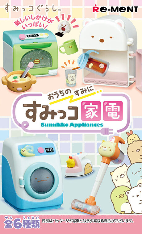 [Re-Ment] SUMIKKO Home Appliances in the Corner of Your Home 173252 Blind Box - 6pcs