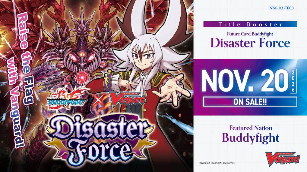 [Vanguard] DZ-TB03 Future Card Buddyfight - Disaster Force - Title Booster