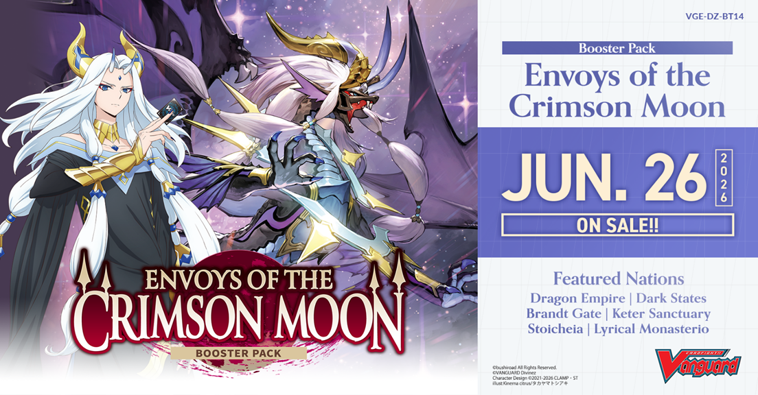 [Vanguard] DZ-BT14 Envoys of the Crimson Moon - Booster