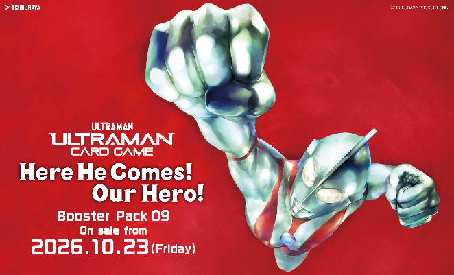 [Ultraman Card Game] BP09 Here He Comes! Our Hero! - Booster Box
