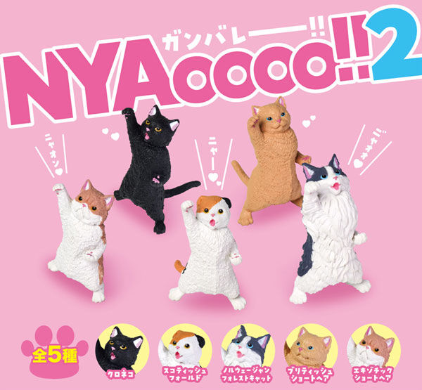 NYAoooo!! Cats Vol. 2 Blind Box - 10pcs