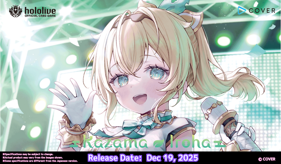 [hololive OFFICIAL CARD GAME] hSD06e Kazama Iroha - Start Deck Green Display Box