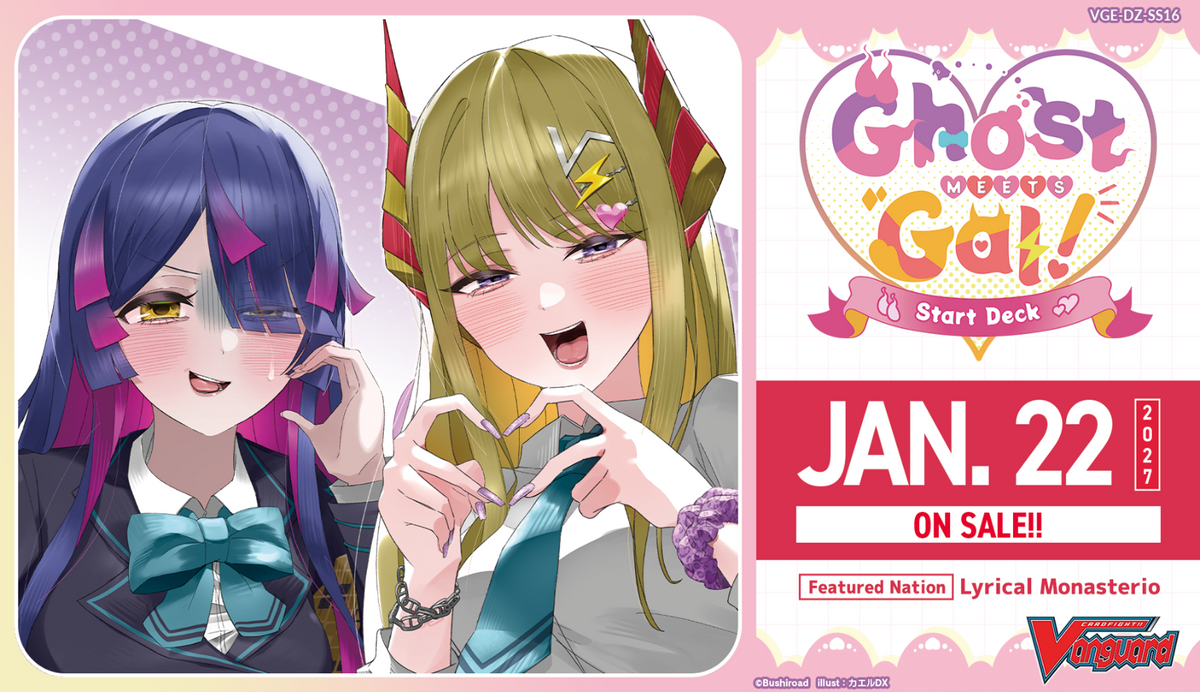 [Vanguard] DZ-SS16 Ghost Meets Gal! - Start Deck Display Box