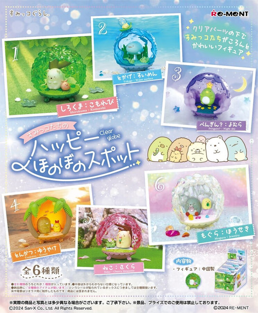 [Re-Ment] SUMIKKO Clear Globe 173436 Blind Box - 6pcs