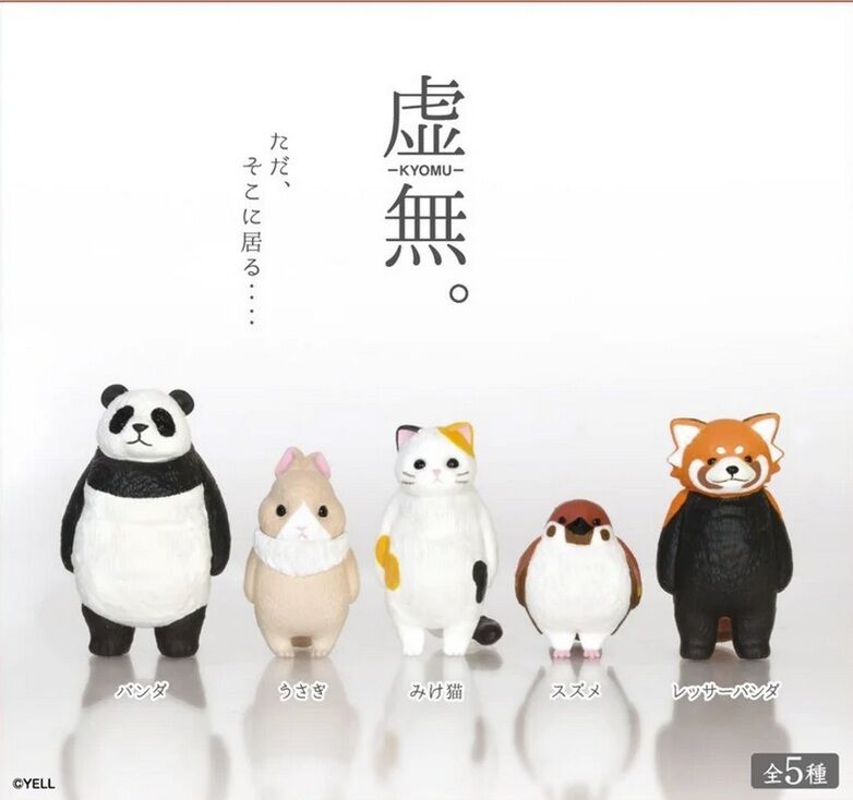 Blank Stare Animals Blind Box - 10pcs