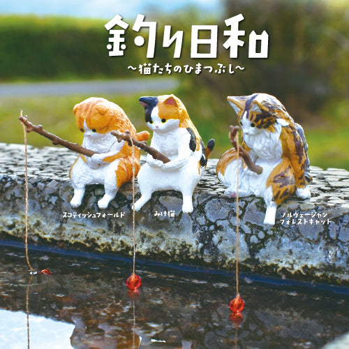 Good Fishing Day - Cats Killing Time Blind Box - 10pcs