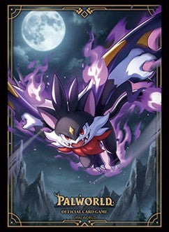 Bushiroad Sleeve Collection High Grade Vol. 5253 - Tombat, the Sound That Sees the Dark