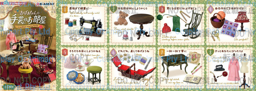 [Re-Ment] PETIT SAMPLE Grandma's Handicrafts 507491 Blind Box - 8pcs