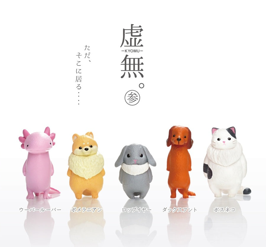 Blank Stare Animals Vol.3 Blind Box - 10pcs