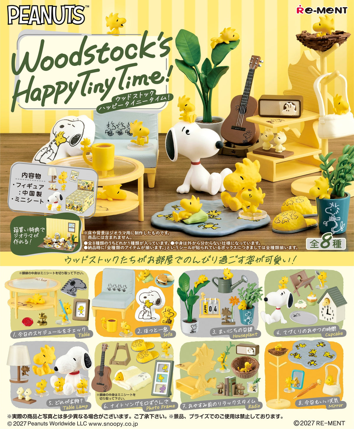 Peanuts Woodstock's Happy Tiny Time - Blind Box - 8pcs