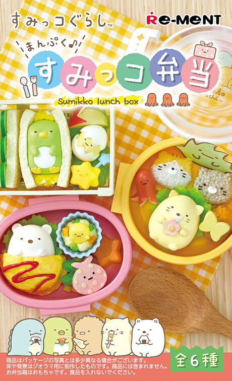 [Re-Ment] SUMIKKO Bento 173474 Blind Box - 6pcs
