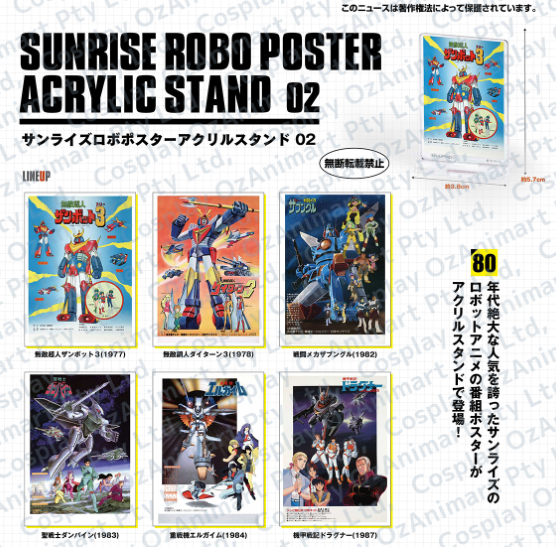 [Gashapon - November 2025] SUNRISE ROBOT POSTER ACRYLIC STAND 2 - 40pcs