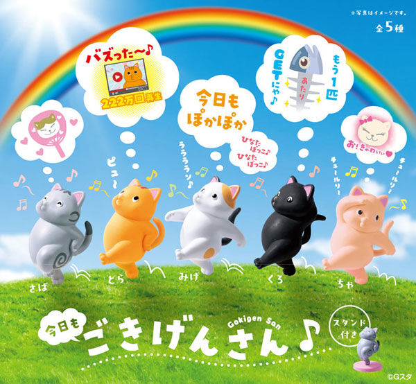 Feeling Good Today Too Cats Blind Box - 10pcs