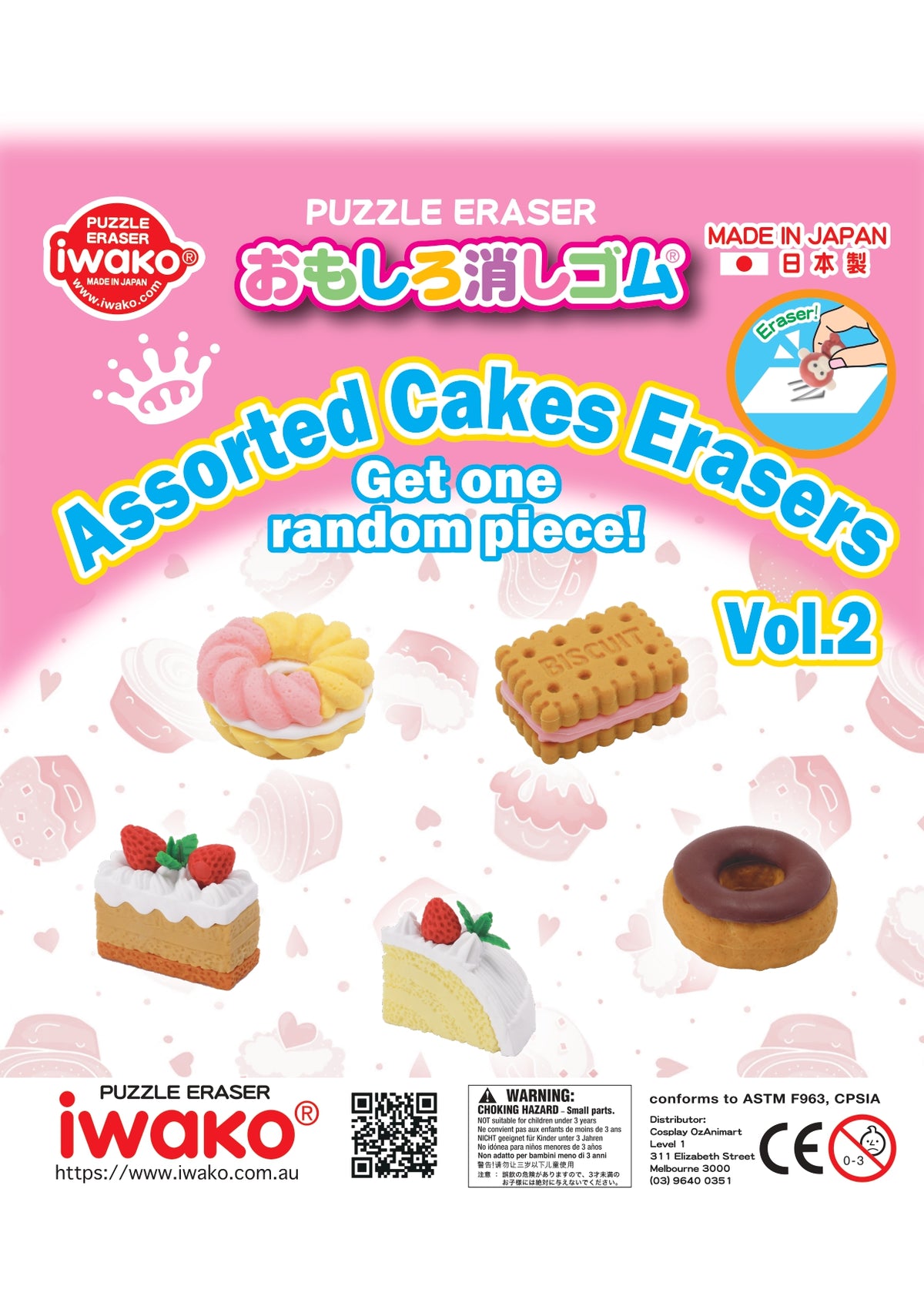 Capsule Toy - Assorted Cakes Erasers 2 (50 pcs/box)