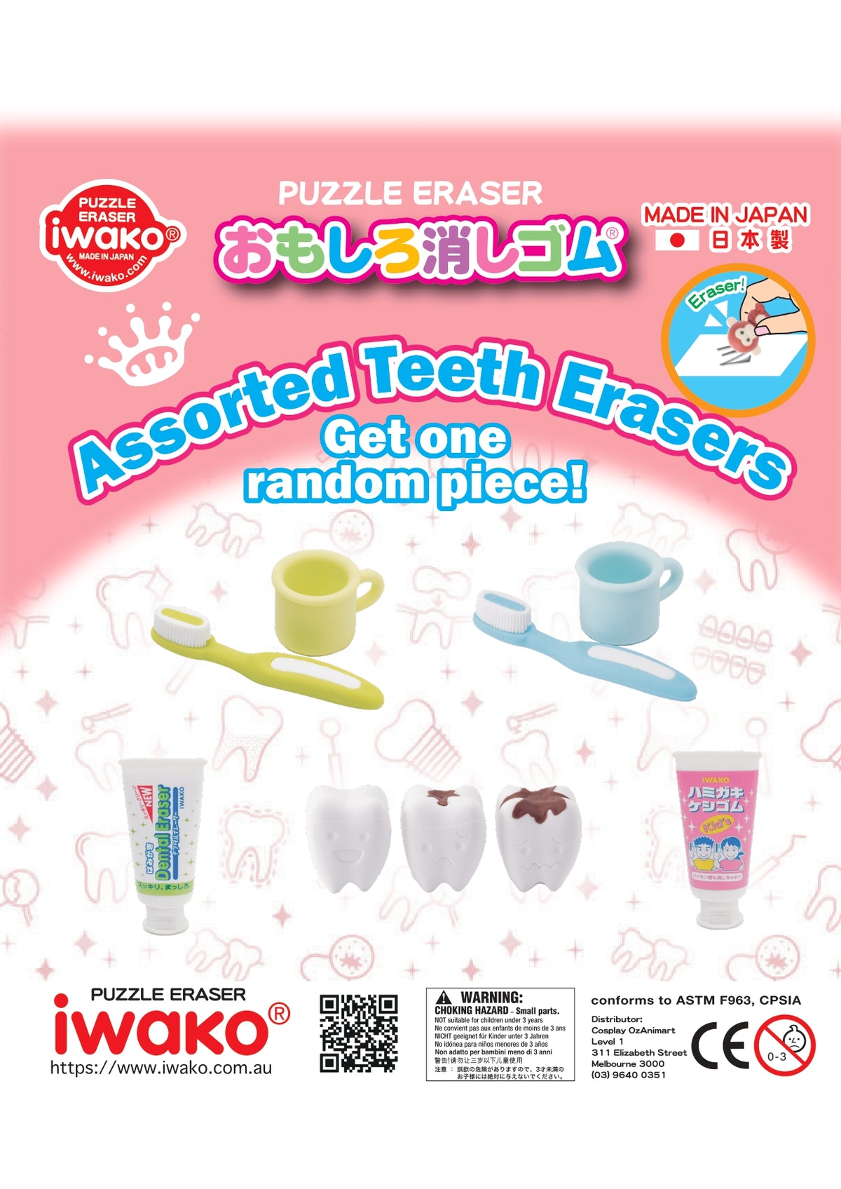 Capsule Toy - Assorted Dental Erasers (50 pcs/box)