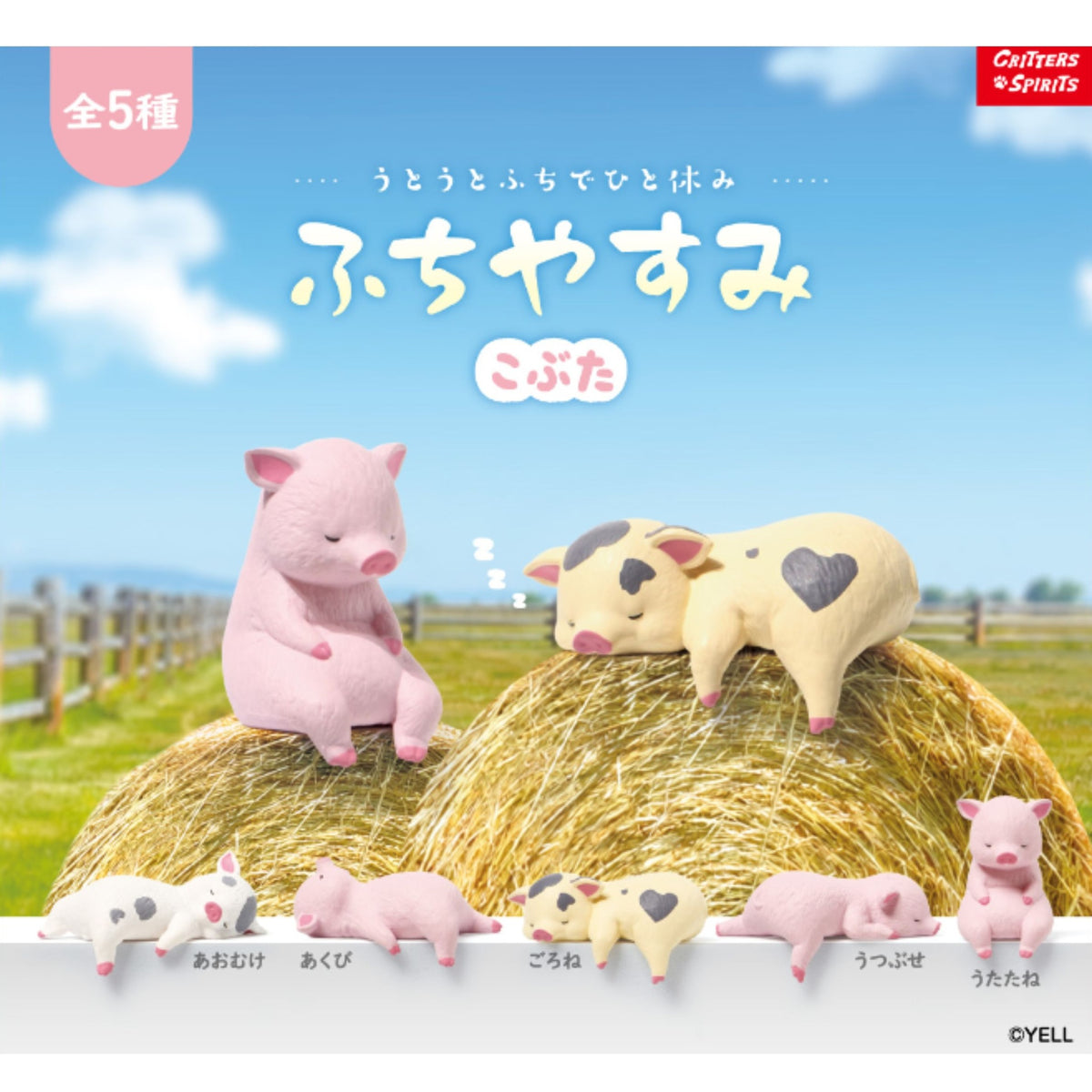 Pigs Resting On The Edge Blind Box - 10 pcs