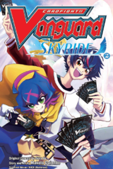 [Vanguard] M-002 Skyride Vol.2 - Manga