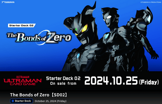 [Ultraman Card Game] SD02 - The Bonds of Zero - Starter Deck Box